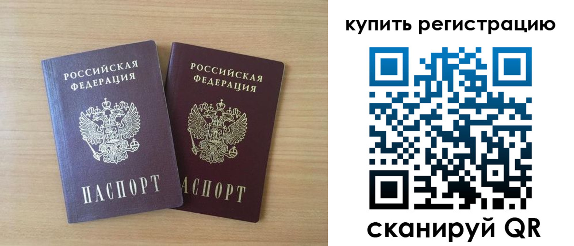где прописаться в Калининске