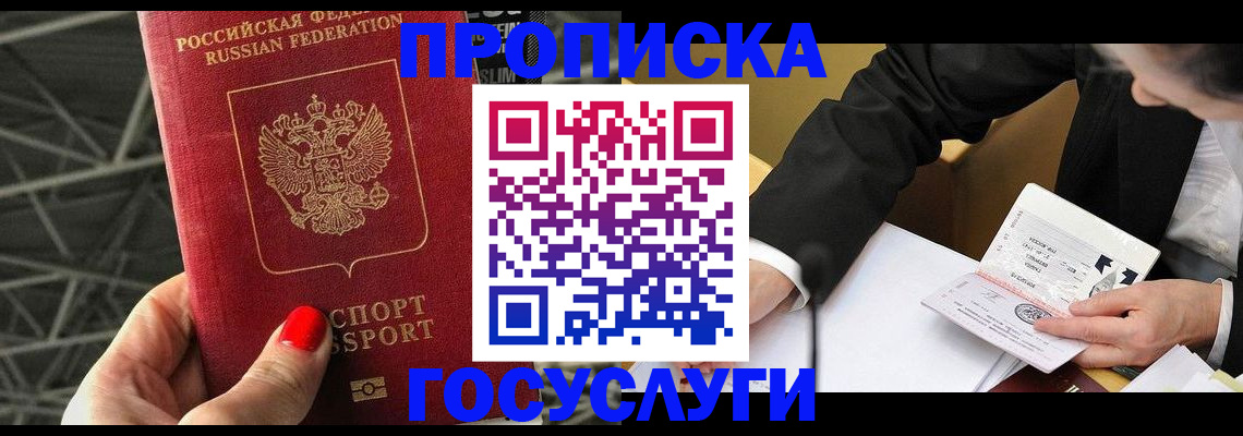 регистрация для дет. сада в Калининске