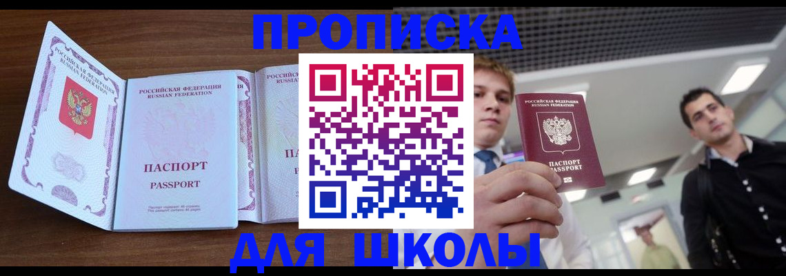 миграционный учет в Калининске