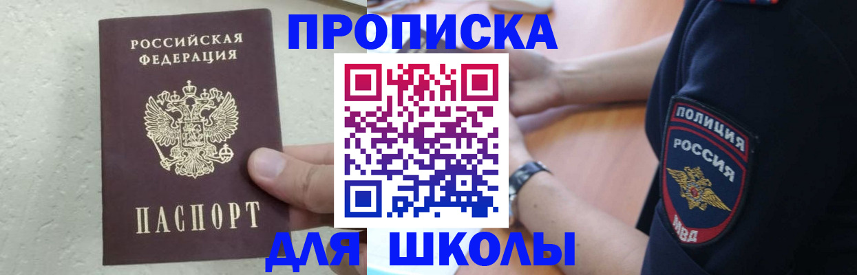 пропишу в квартире в Калининске